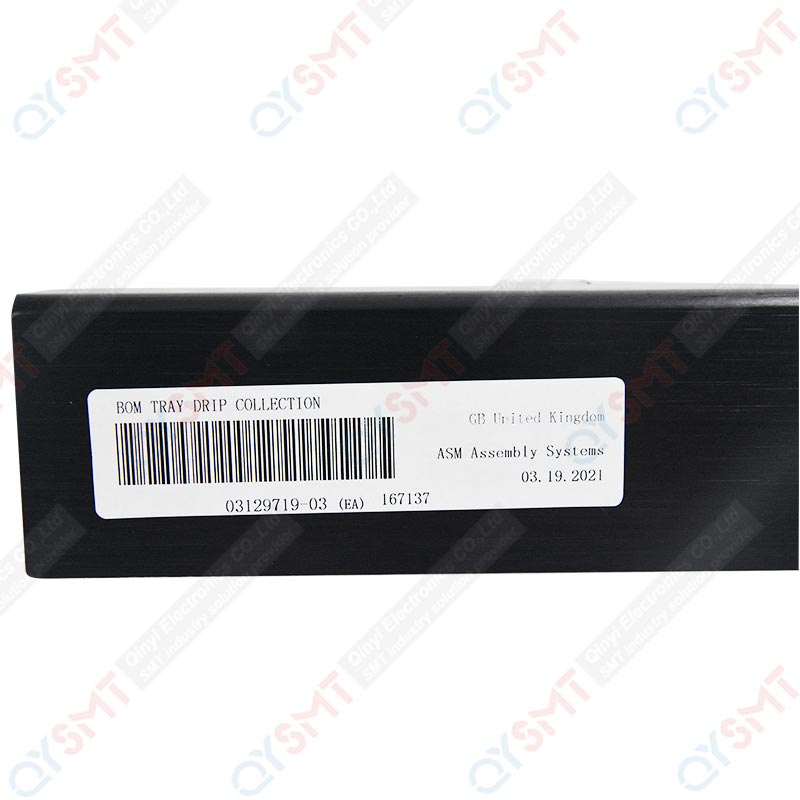 AUTO SCREEN LOADER