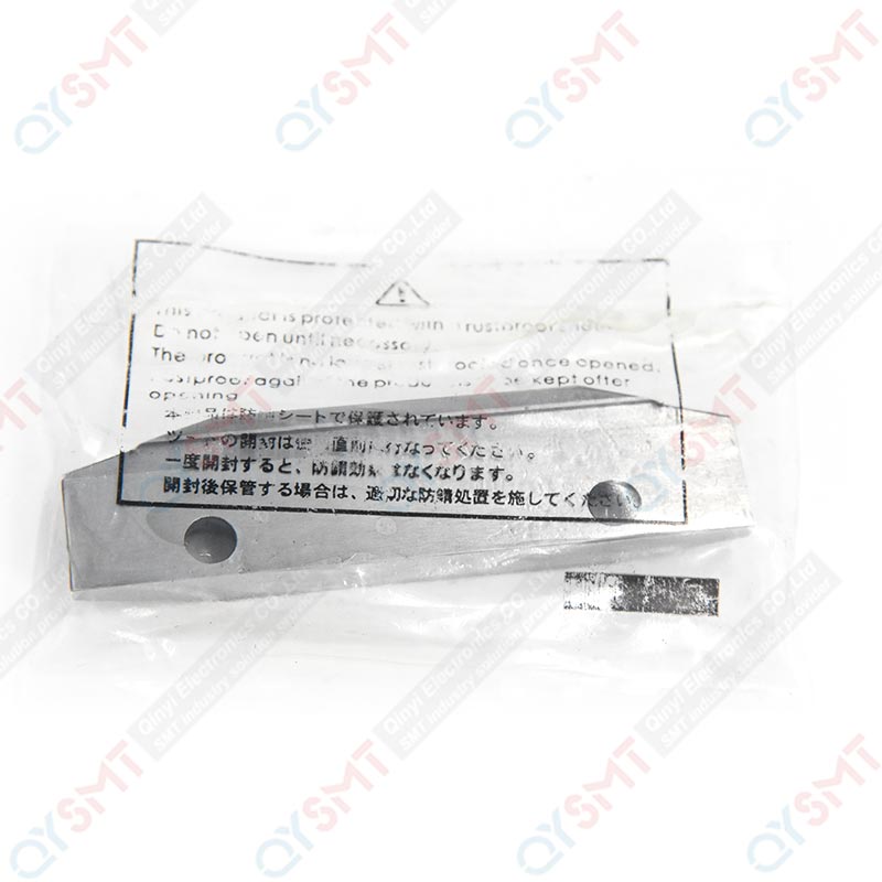 Stationary Cutter