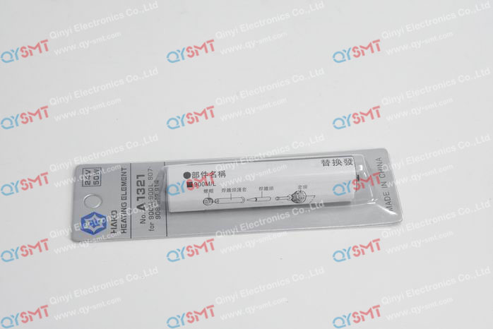 HEATING ELEMENT