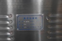 Vacuum sealing machine