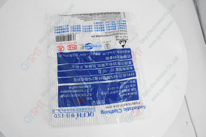 Baju ESD L